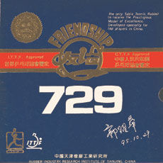 Okładzina Friendship 729